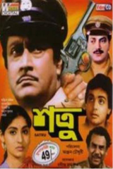 shatru