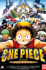 one piece, film 4 : l'aventure sans issue