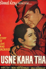 usne kaha tha