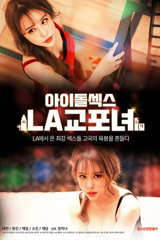 idol sex: la korean women