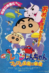 crayon shin-chan: the hidden treasure of the buri buri kingdom
