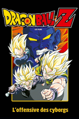 dragon ball z - l’offensive des cyborgs