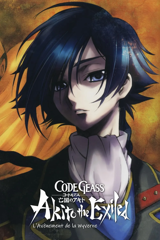 code geass: akito the exiled 1 - l'avènement de la wyverne