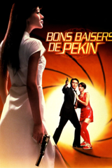 Bons baisers de Pékin