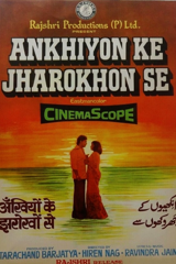 ankhiyon ke jharokhon se