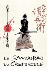 le samouraï du crépuscule