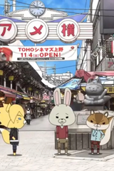 kamiusagi rope x boruto: naruto next generations