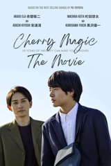 cherry magic! the movie