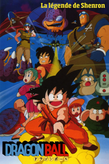 dragon ball - la légende de shenron
