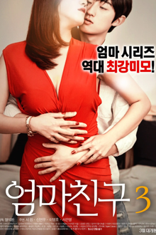 mom's friend 3
