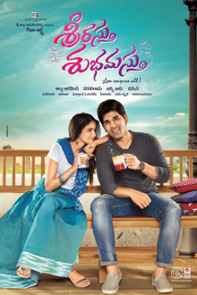 srirastu subhamastu