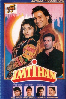 imtihaan
