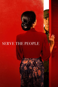 servir le peuple