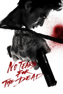 no tears for the dead