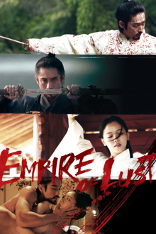 empire of lust
