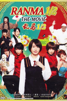 ranma ½