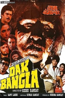 dak bangla