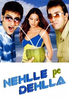 nehlle pe dehlla