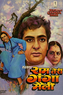 ram teri ganga maili