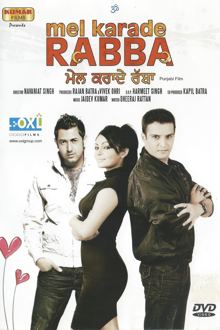 mel karade rabba