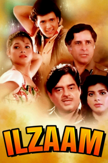 ilzaam