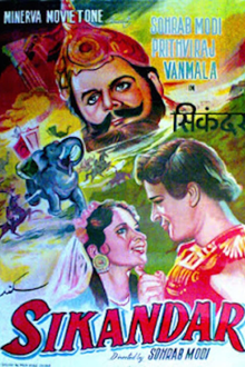 sikandar