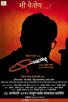 balkadu