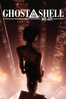 ghost in the shell 2.0