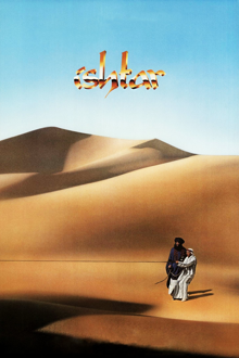 ishtar