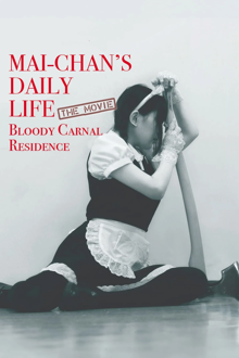 mai-chan's daily life: the movie