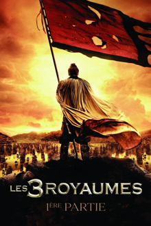 Les 3 royaumes