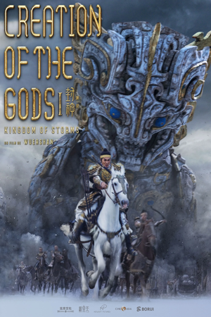 creation of the gods i: kingdom of storms