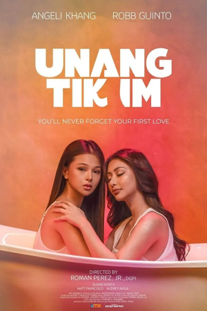 unang tikim