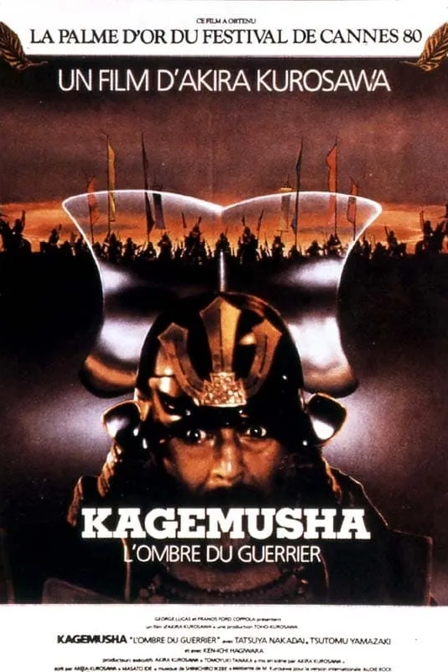 Kagemusha : L'Ombre du guerrier