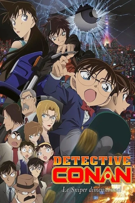Détective Conan: Le Sniper Dimensionnel