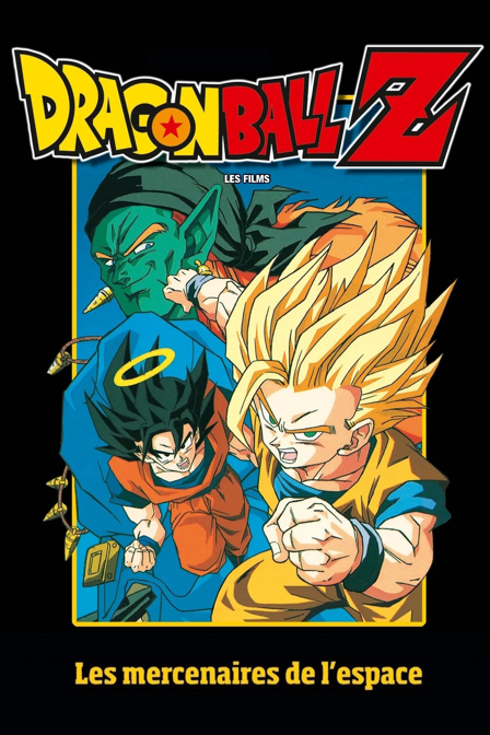 dragon ball z - les mercenaires de l’espace