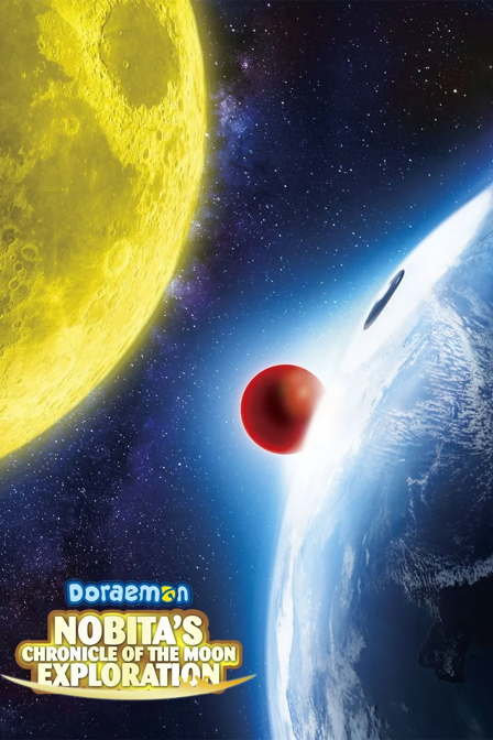 doraemon: nobita's chronicle of the moon exploration