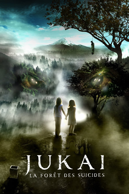 jukaï : la forêt des suicides (樹海村)