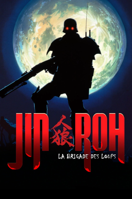 Jin-Roh: La Brigade des loups