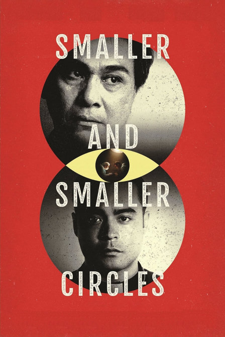 smaller and smaller circles