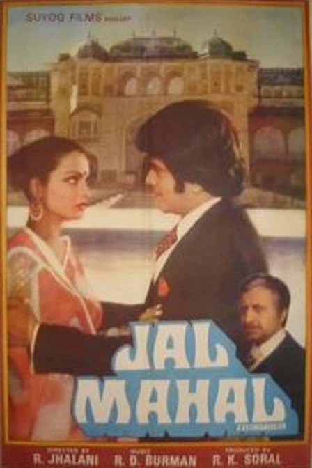 jal mahal