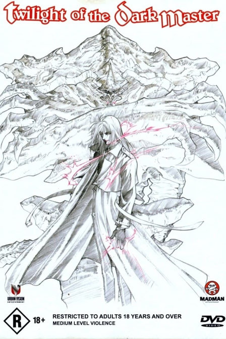 twilight of the dark master (支配者の黄昏)
