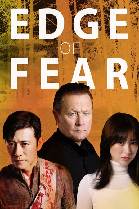 edge of fear