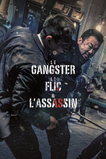 le gangster, le flic et l'assassin