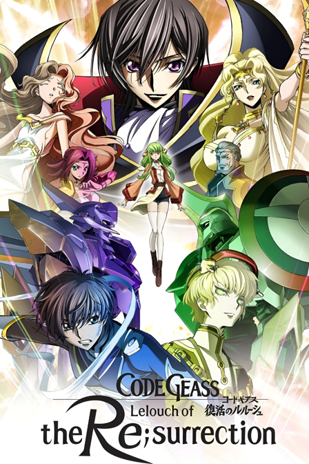 code geass: lelouch of the re;surrection