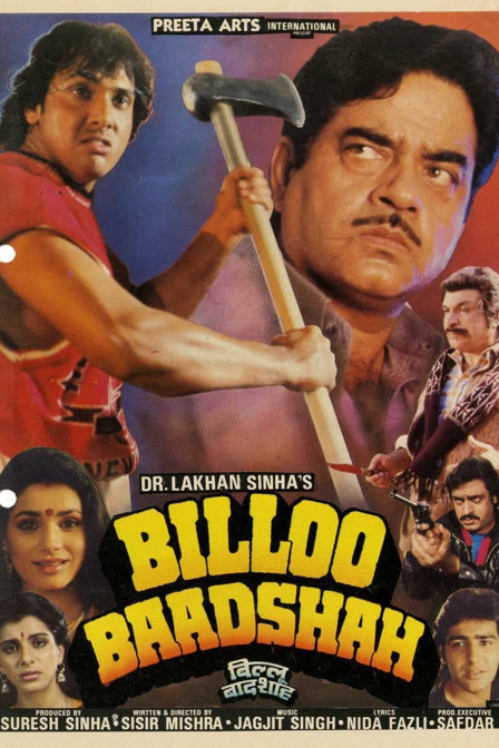 billoo baadshah