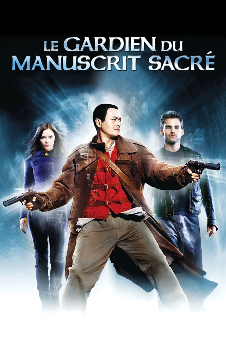Le Gardien du manuscrit sacré