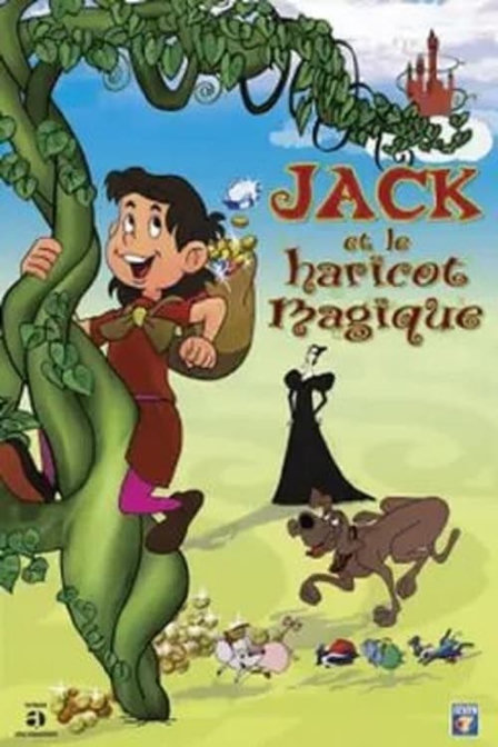 jack et le haricot magique (ジャックと豆の木)