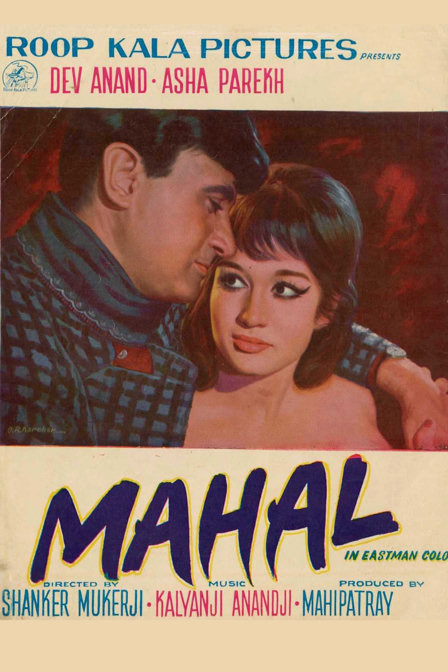mahal