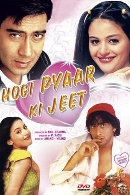 hogi pyaar ki jeet